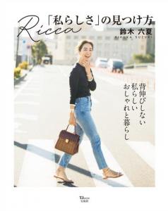 BELEGA【ベレガ】大阪本店のセルキュア4Ｔ+が掲載された雑誌