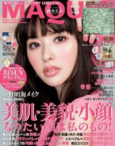 BELEGA【ベレガ】大阪本店のセルキュア4Ｔ+が掲載された雑誌