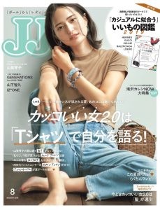 BELEGA【ベレガ】大阪本店の掲載の雑誌